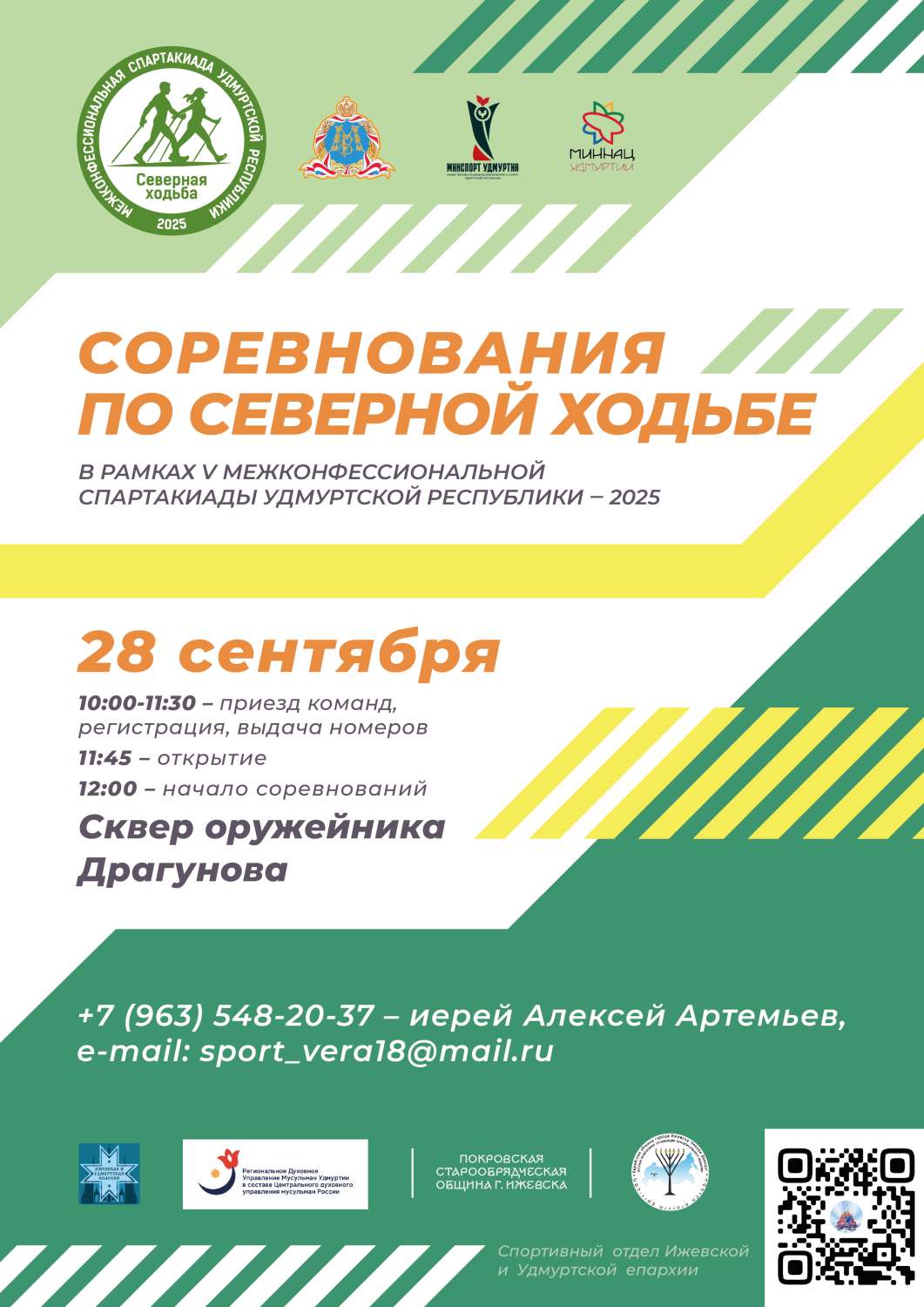 Афиша.png